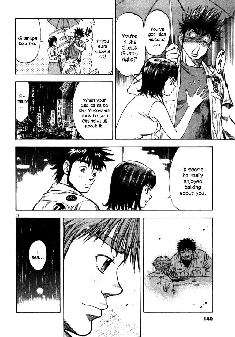 Waga Na wa Umishi Chapter 55 12